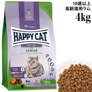 4kg×2袋】シニア アトランティック サーモン
