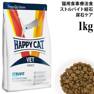 アニモンダ インテグラプロテクト pHケア ストルバイト結石 仔牛 100g