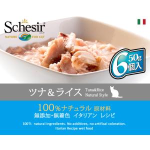 シシア ゼリータイプ チキン＆ハム 85g（キャットフード 猫 缶