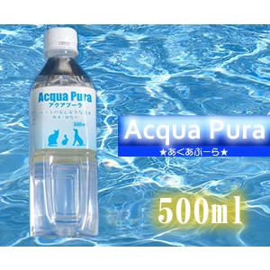 アクアプーラ 海洋深層水 500ml (11204)