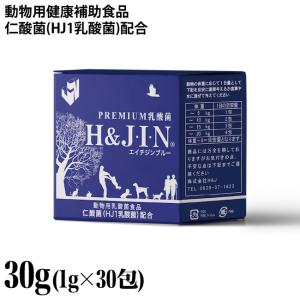 H&J・I・N 乳酸菌エイチジンブルー 90g (1g×90包) (10706) 動物用