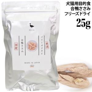 ママクック フリーズドライのササミ 150g(73378) : 56nyan 猫用品ゴロ