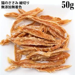 ベストパートナー 猫のおやつ ささみ 細切り 60g (19370)