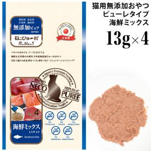 ★チウチウ　ねこぺーすと 無添加ピュア　海鮮、ささみ　まとめ ねこペ〜すと 無添加ピュア PureValue7 腎臓健康維持 鶏ささみ ( 30g×7