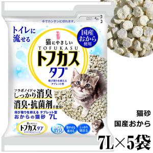 猫砂 トフカスタブ 7L(1袋) (1027) : 56nyan 猫用品ゴロにゃんヤフー店