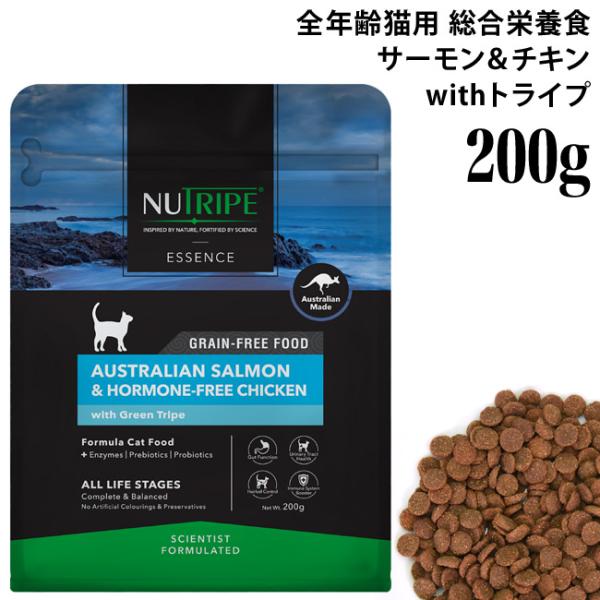 ニュートライプ キャット エッセンス オーストラリアンサーモン＆ホルモンフリー チキン with グ...