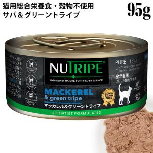 ジウィピーク キャット缶 チキンレシピ 185g (94887) ZIWI Peak フリー