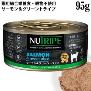 ★送料込格安★フォムファインステン ムース 鶏・ツナ 成猫用 85g×24個 アニモンダ/フォムファインステン ムース/鶏・ツナ/85g