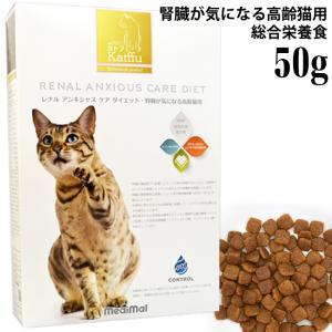 Dr.'s Care ドクターズケア 猫 キドニーケア フィッシュテイスト 480g