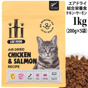 ELMO エルモ プロフェッショナーレ キャットフード キトン グロー