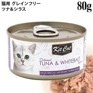 ジウィピーク キャット缶 ニュージーランド ベニソンレシピ 185g