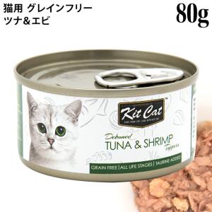 ジウィピーク キャット缶 チキンレシピ 185g (94887) ZIWI Peak フリー