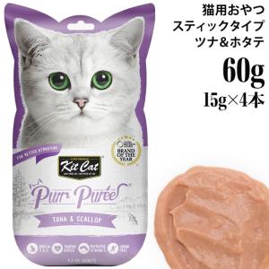 Catit NATURE'S TASTE forCats ネイチャーズテイスト 猫用 マッカレル