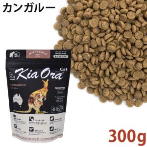 Kia Ora（キアオラ） キアオラ（kia Ora）ラム＆レバー 9.5kg