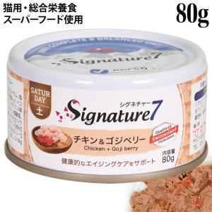 ZIWI Peak チキンレシピ キャットフード缶 185g×12缶 ジウィピーク キャット缶 チキンレシピ 185g (94887) ZIWI Peak フリー