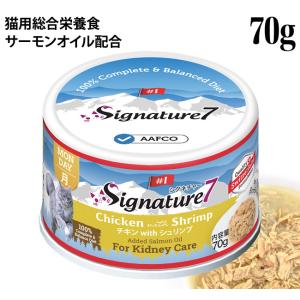 Catit NATURE'S TASTE forCats ネイチャーズテイスト 猫用 マッカレル