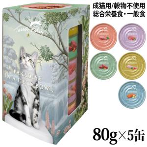 LIFELIKE ユーティリティードッグパック 犬猫用 拡張 リュックキャリー