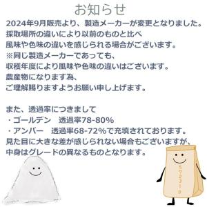 オーガニック・メープルシロップ ゴールデン 1...の詳細画像2