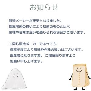 オーガニック・メープルシロップ アンバー 47...の詳細画像2