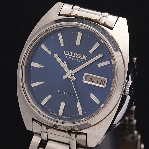 シチズン AT/自動巻 4-820118 Y 17石 青文字盤 デイデイト ラウンド メンズ腕時計 ...