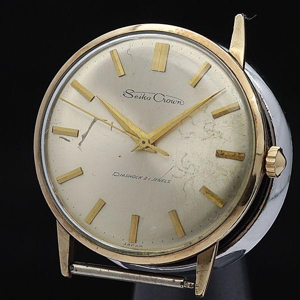 セイコー 手巻き J14036 セイコークラウン アンティーク ラウンド シルバー文字盤 メンズ腕時...