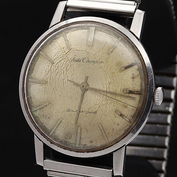 セイコー 手巻き J15009 セイコーチャンピオン アンティーク ラウンド 17石 シルバー文字盤...