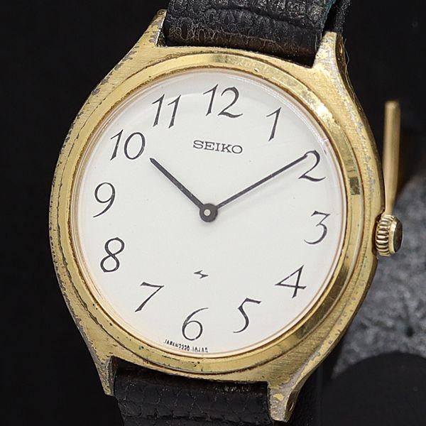 セイコー 手巻き 2220-0300 シャリオ ラウンド 白文字盤 アンティーク メンズ腕時計 ST...