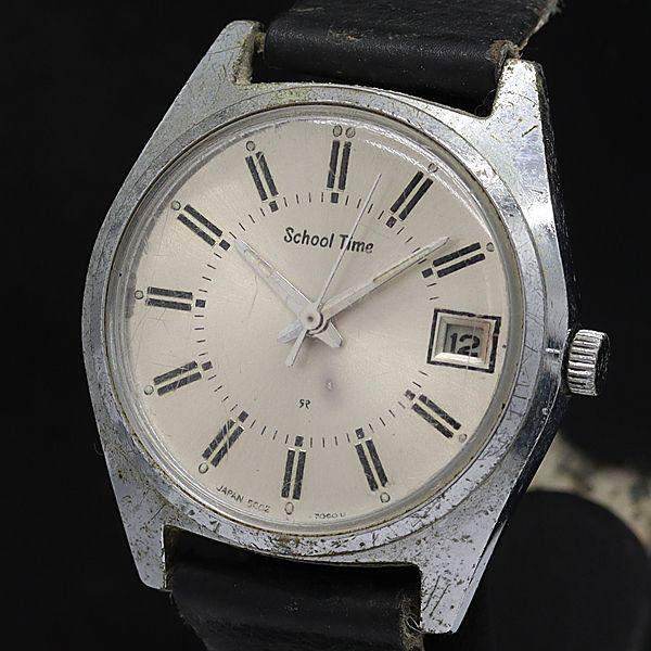 セイコー 手巻き 5000-7000 スクールタイム デイト ラウンド アンティーク シルバー文字盤...