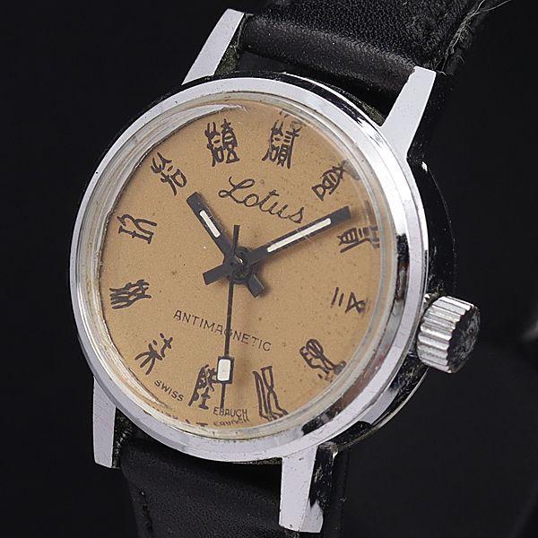 ロータス AT/自動巻 オレンジ文字盤 ラウンド メンズ腕時計 ECT 6804000NKG