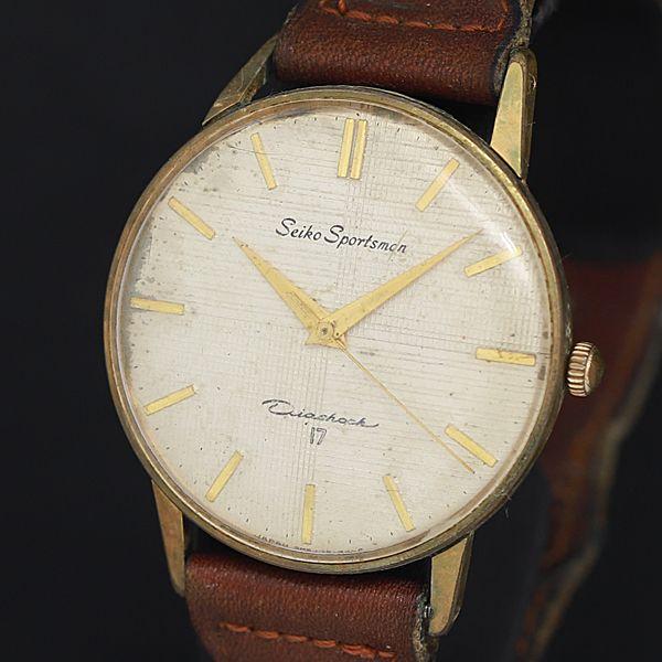 手巻き セイコー スポーツマン 17石 15005E シルバー文字盤 メンズ腕時計 KRK 2550...