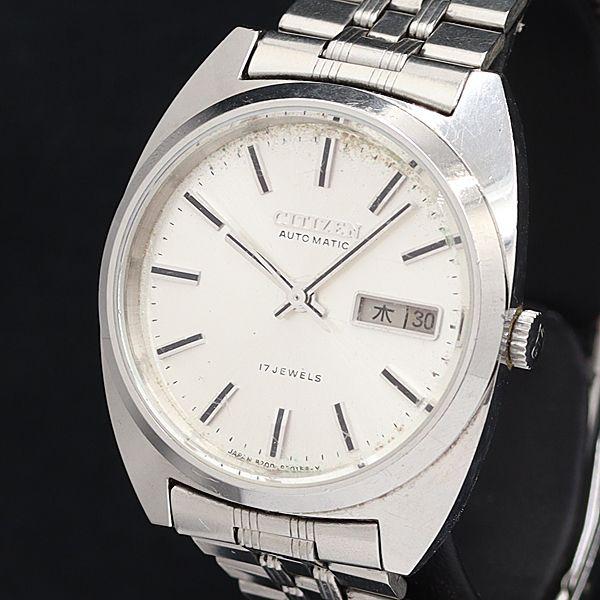 稼働 シチズン AT/自動巻 4-820118 デイデイト  シルバー文字盤 メンズ腕時計 YUM ...