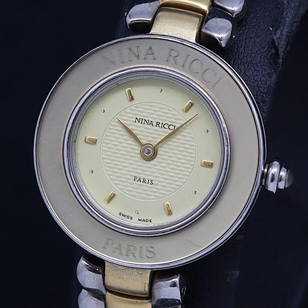 稼動 良品 ニナリッチ QZ ラウンド ゴールド文字盤 レディース腕時計 2000000 NSK　M...