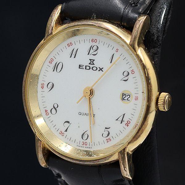 エドックス QZ ラウンド デイト 白文字盤 レディース 腕時計 INB 2000000
