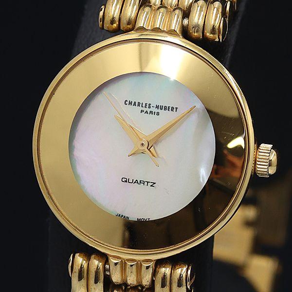 稼動 良品 チャールズヒューバート QZ シェル文字盤 レディース腕時計 OGI 2000000