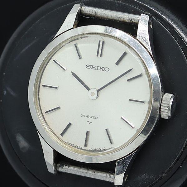 良品 トップのみ セイコー QZ 2559-0020 ラウンド 24石 シルバー文字盤 レディース腕...