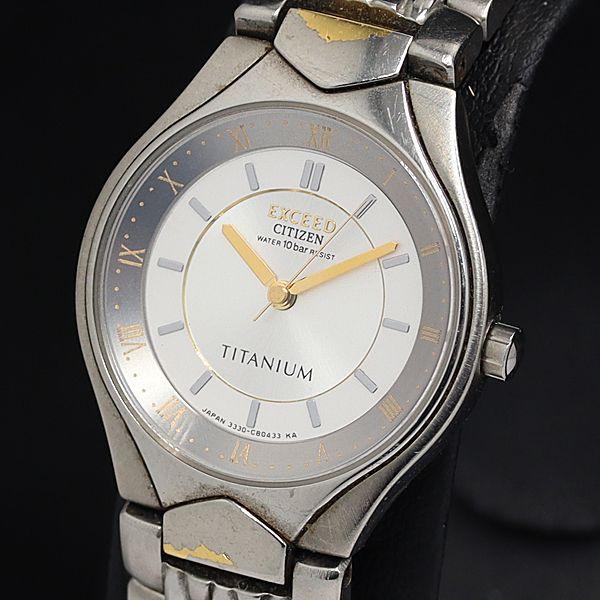 シチズン エクシード 3330-C80339 チタン QZ シルバー文字盤 レディース腕時計 KTR...
