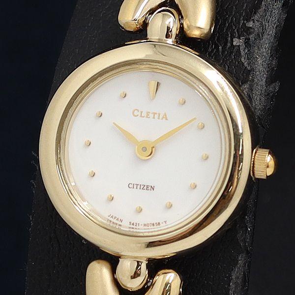 QZ シチズン CLETIA クレティア バングルウォッチ 5421-F44981 白文字盤 レディ...