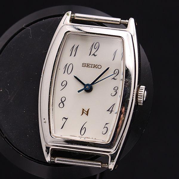セイコー ノイエ QZ ホワイト文字盤 1F21-5C10  レディース腕時計 KMR 255000...