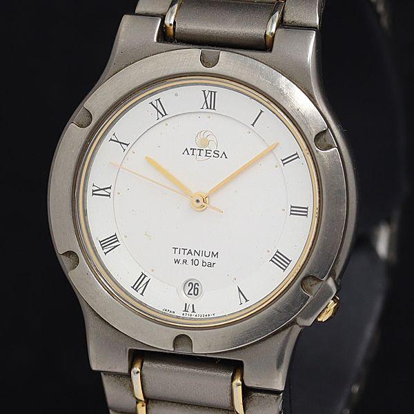稼動 良品 シチズン アテッサ 4710-470753 チタン QZ 白文字盤 デイト メンズ腕時計...