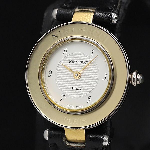 稼働 良品 ニナリッチ QZ D955 白文字盤 ラウンド レディース腕時計 TCY2000000 ...