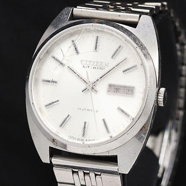 シチズン 4-820113 AT/自動巻き シルバー文字盤 デイデイト 17石付 ラウンド メンズ腕...