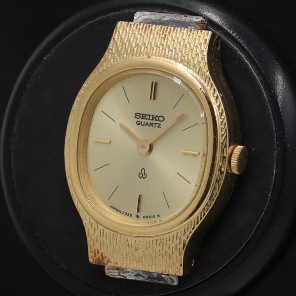 稼働 セイコー シャリオ 2320-5350 オーバル トップのみ QZ ゴールド文字盤 レディース...