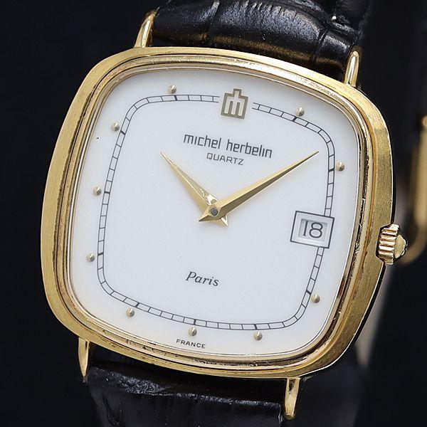 稼動 良品 ミッシェル・エルブラン QZ デイト 白文字盤 メンズ腕時計 2000000 NSK M...