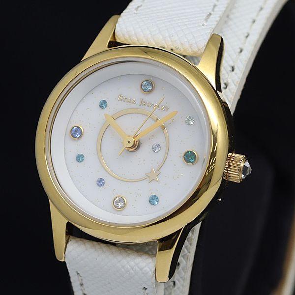 稼働 良品 スタージュエリー QZ サマーコズミックタイム ホワイト文字盤 レディース腕時計 YUM...