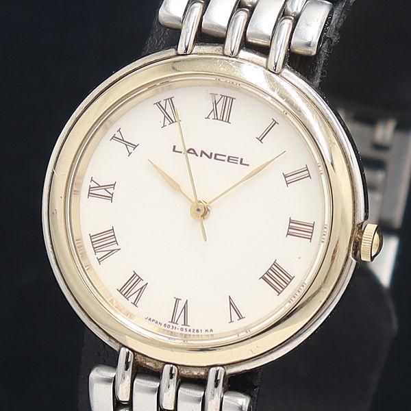 ランセル QZ ラウンド アイボリー文字盤 メンズ腕時計 2000000 NSK MTM