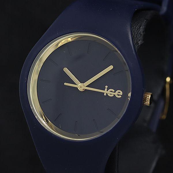 稼働 良品 アイスウォッチ 001055 QZ ネイビー文字盤 レディース腕時計 OSW 20000...