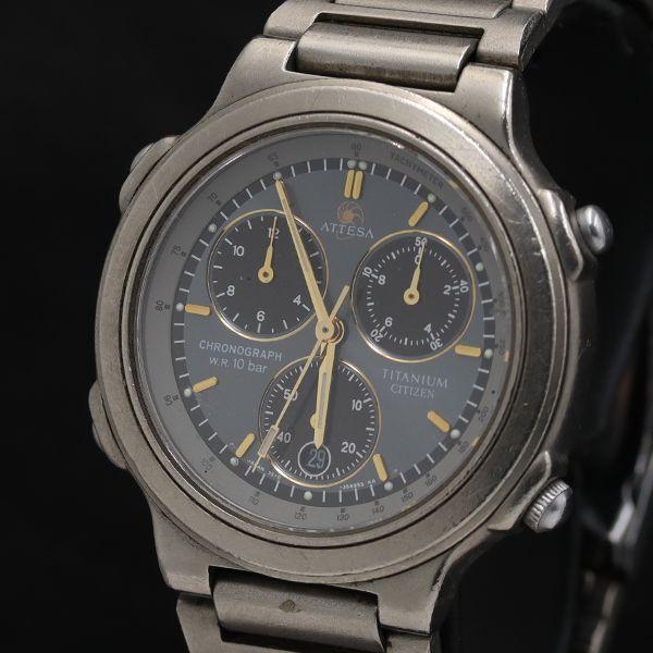シチズン アテッサ チタニウム 8560-352653 クロノグラフ QZ シルバー文字盤 メンズ/...