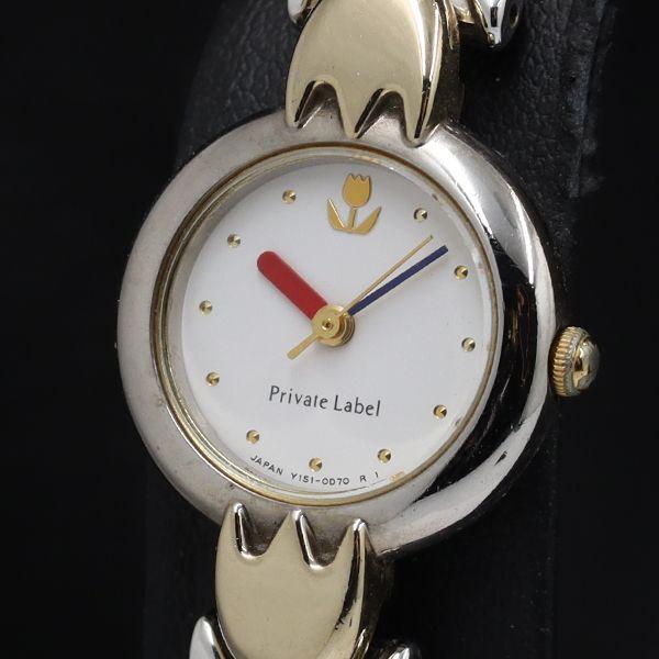 稼働 プライベートレーベル Y151-0D30 ラウンド QZ ホワイト文字盤 レディース腕時計 T...