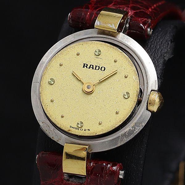 ラドー 04.4079.4N QZ アイボリー文字盤 レディース腕時計 OSW 2000000 NS...