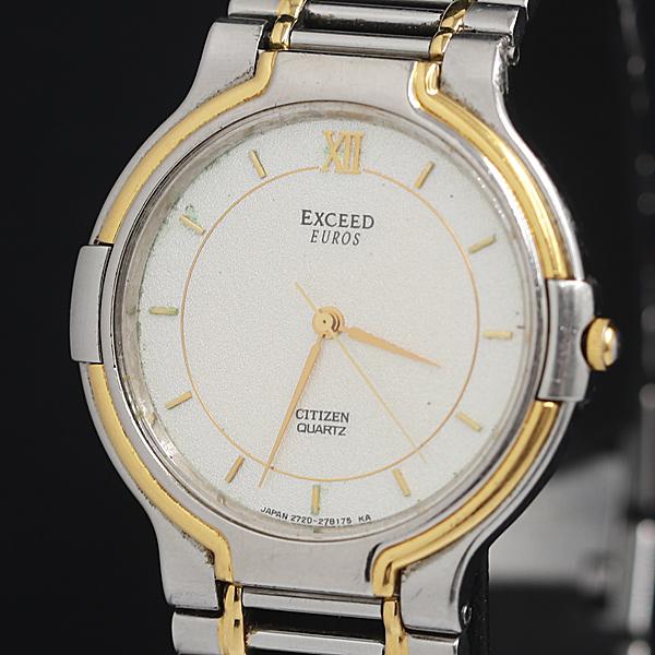 シチズン エクシード QZ シルバー文字盤 2730-274377 メンズ腕時計 OGH 20000...
